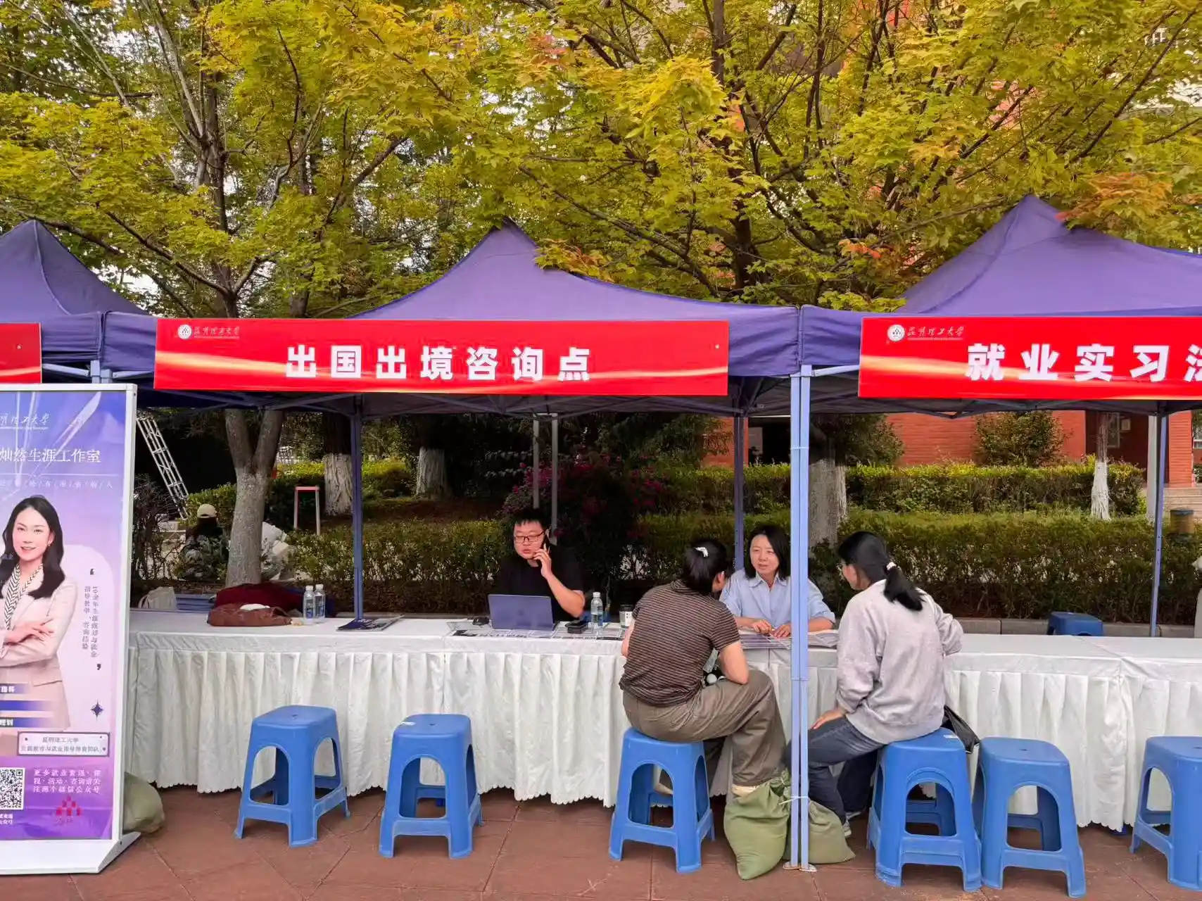 昆明理工大学留学专展