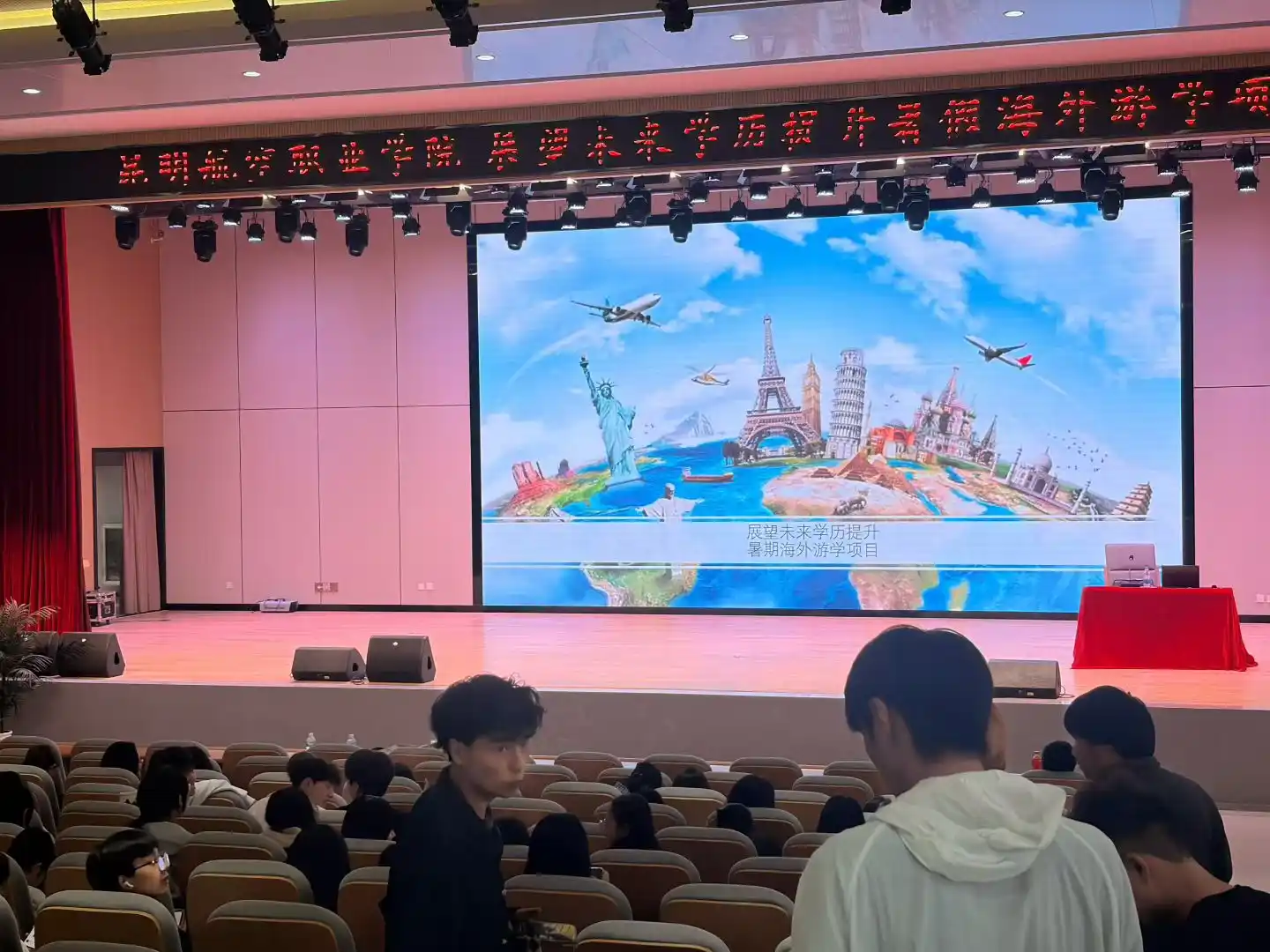 昆明专科学校留学说明会