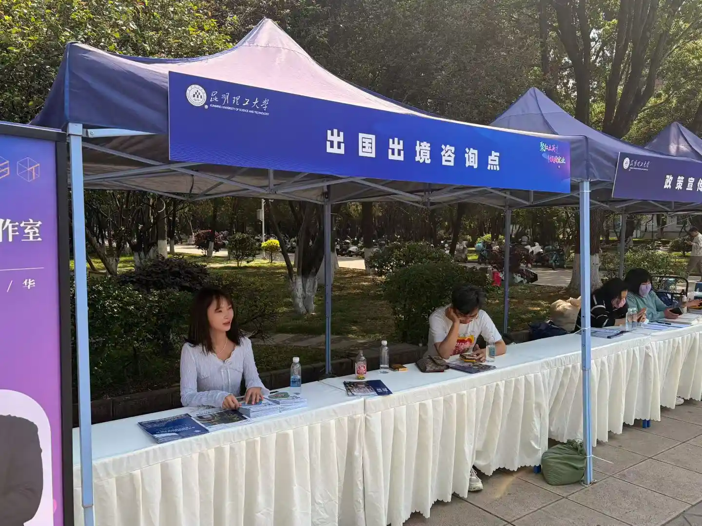 昆明理工大学留学专展