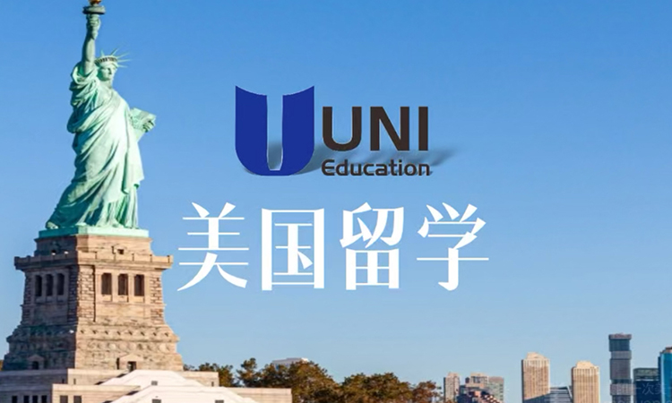 美国留学