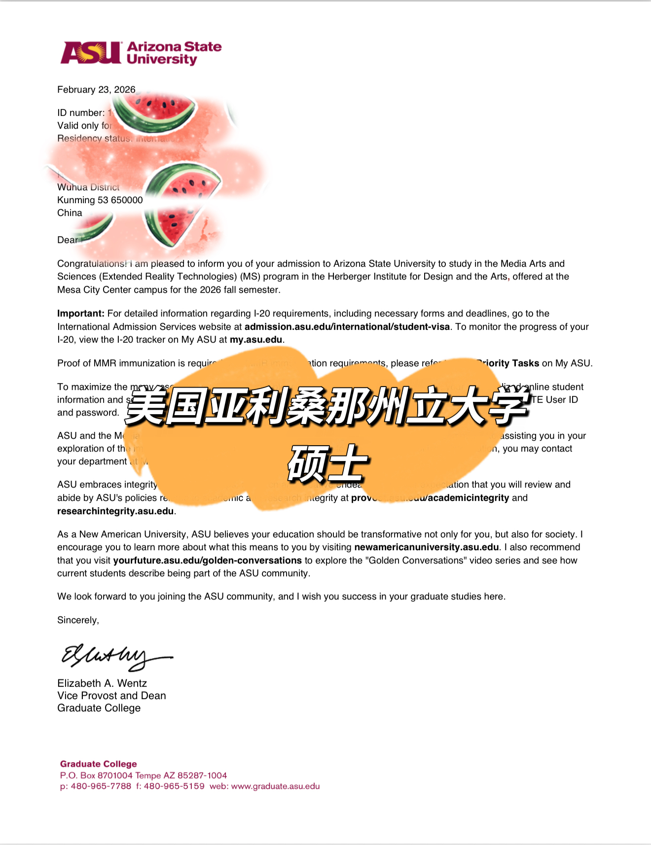 美国亚利桑那州立大学媒体艺术与科学硕士录取书