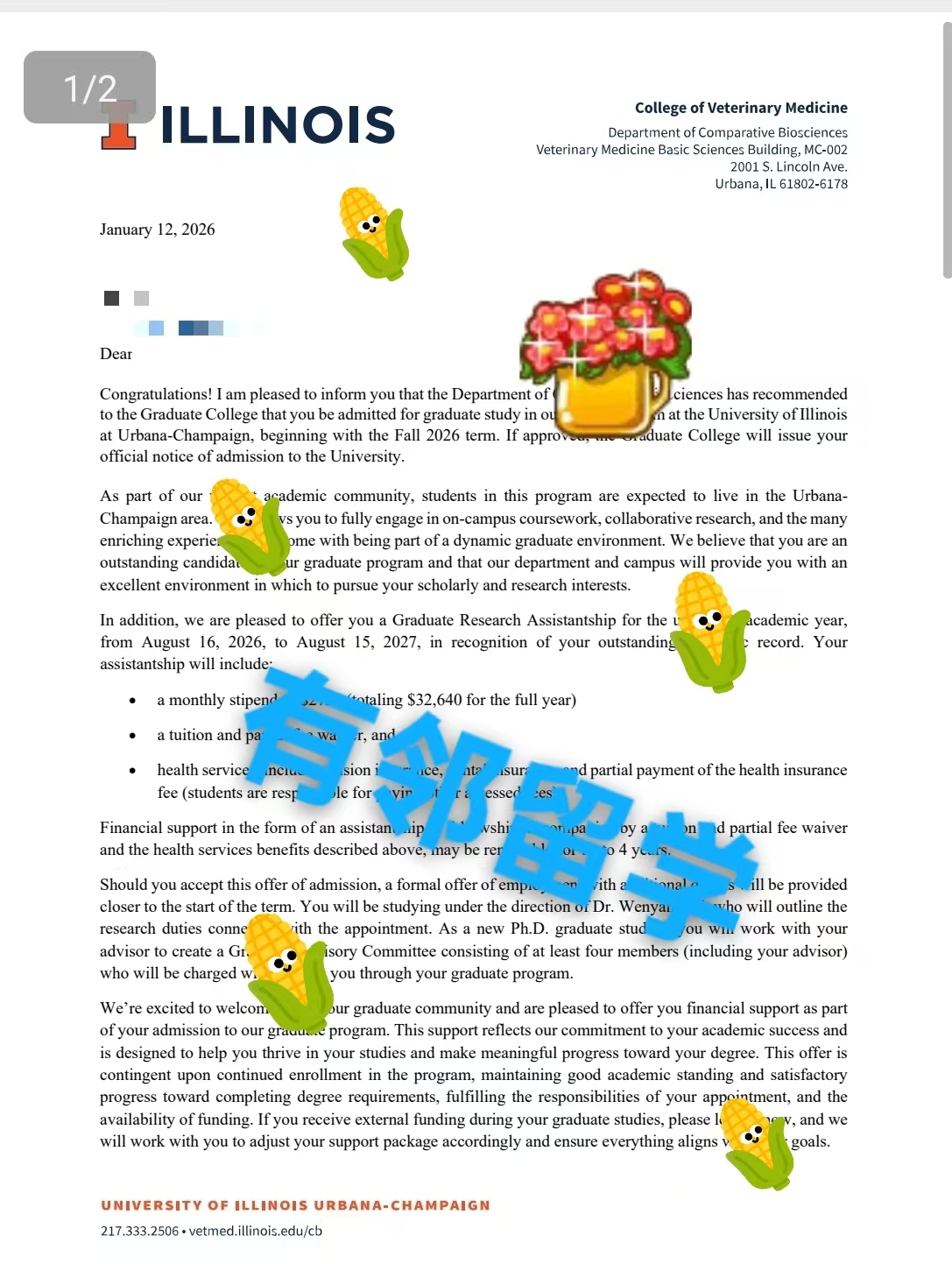 有邻留学美国伊利诺伊大学厄巴纳 - 香槟分校博士
