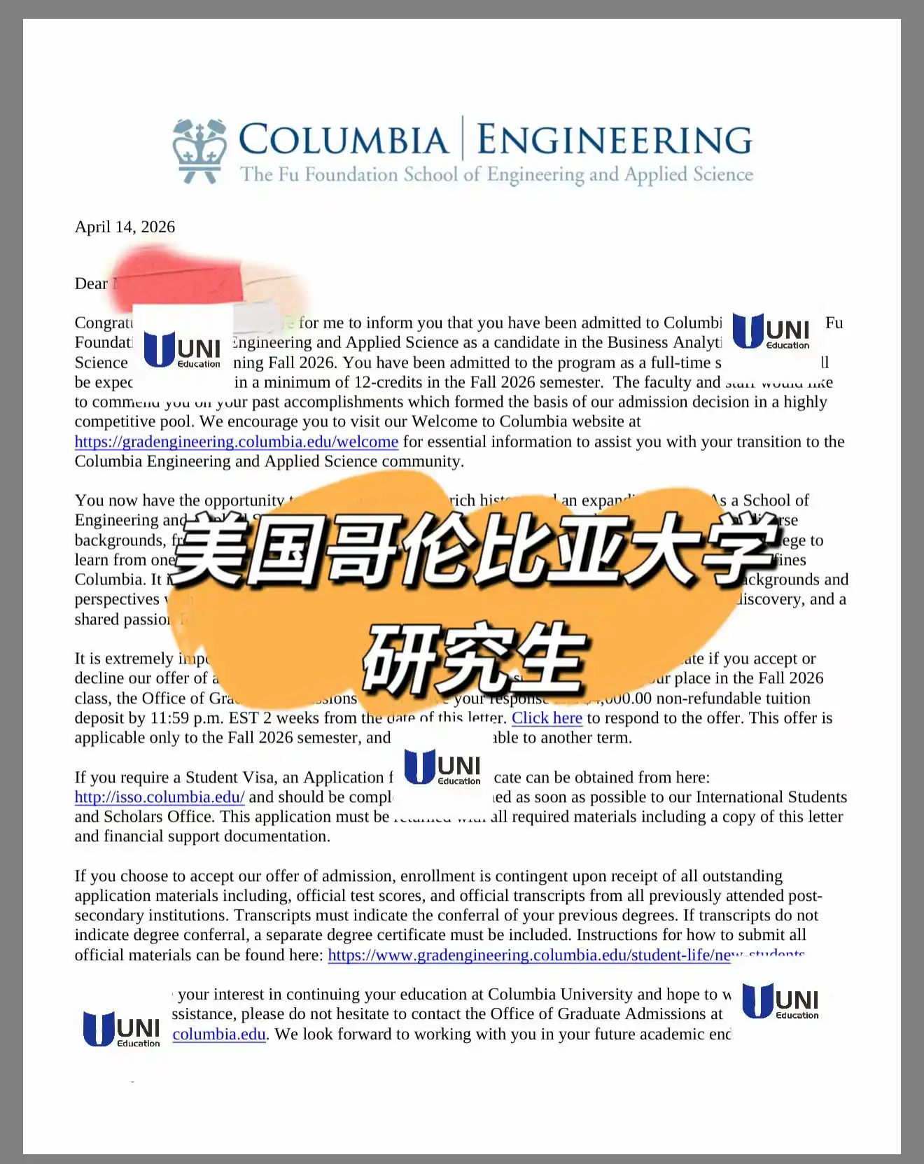 美国哥伦比亚大学工程学院研究生录取通知书