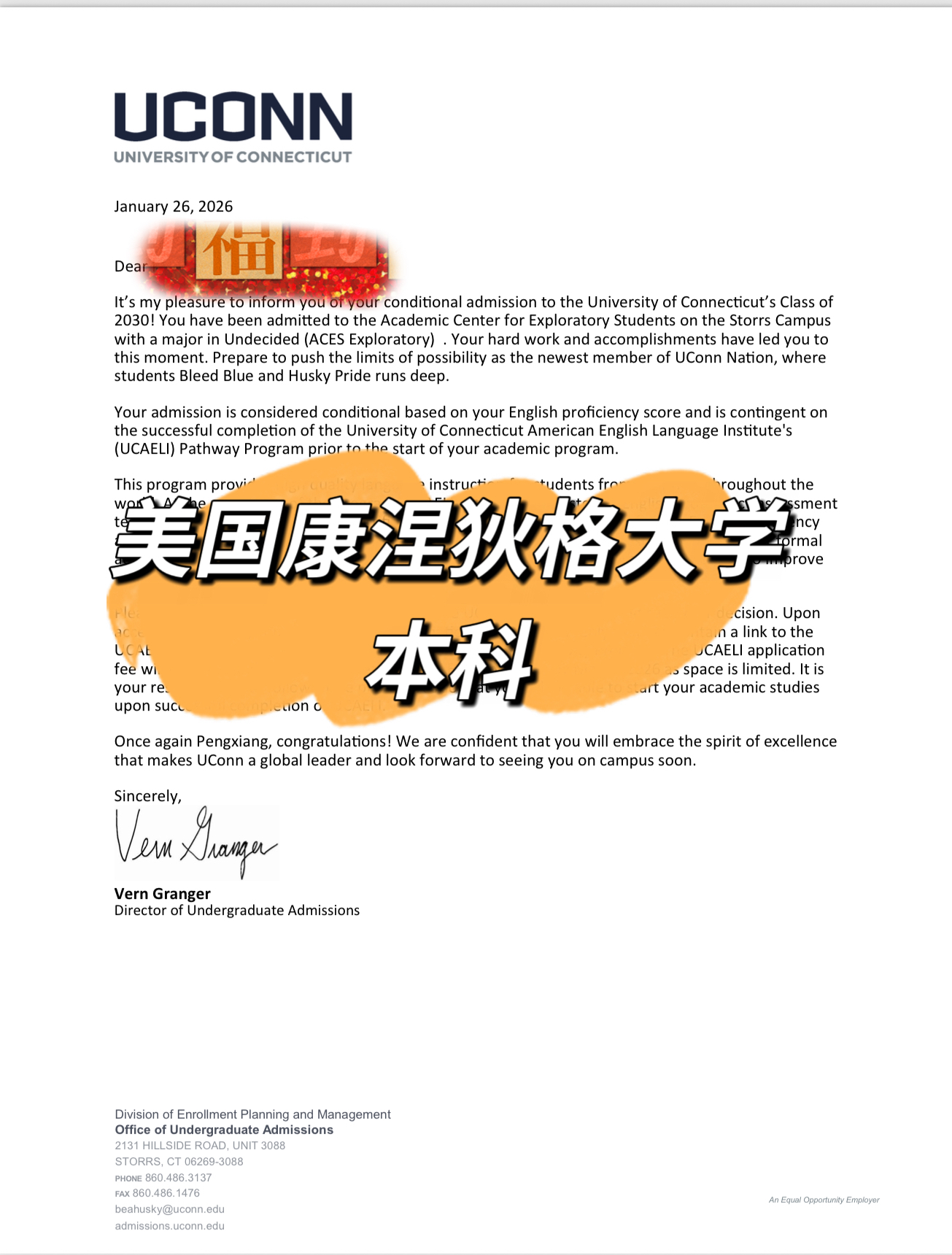 美国康涅狄格大学本科录取书