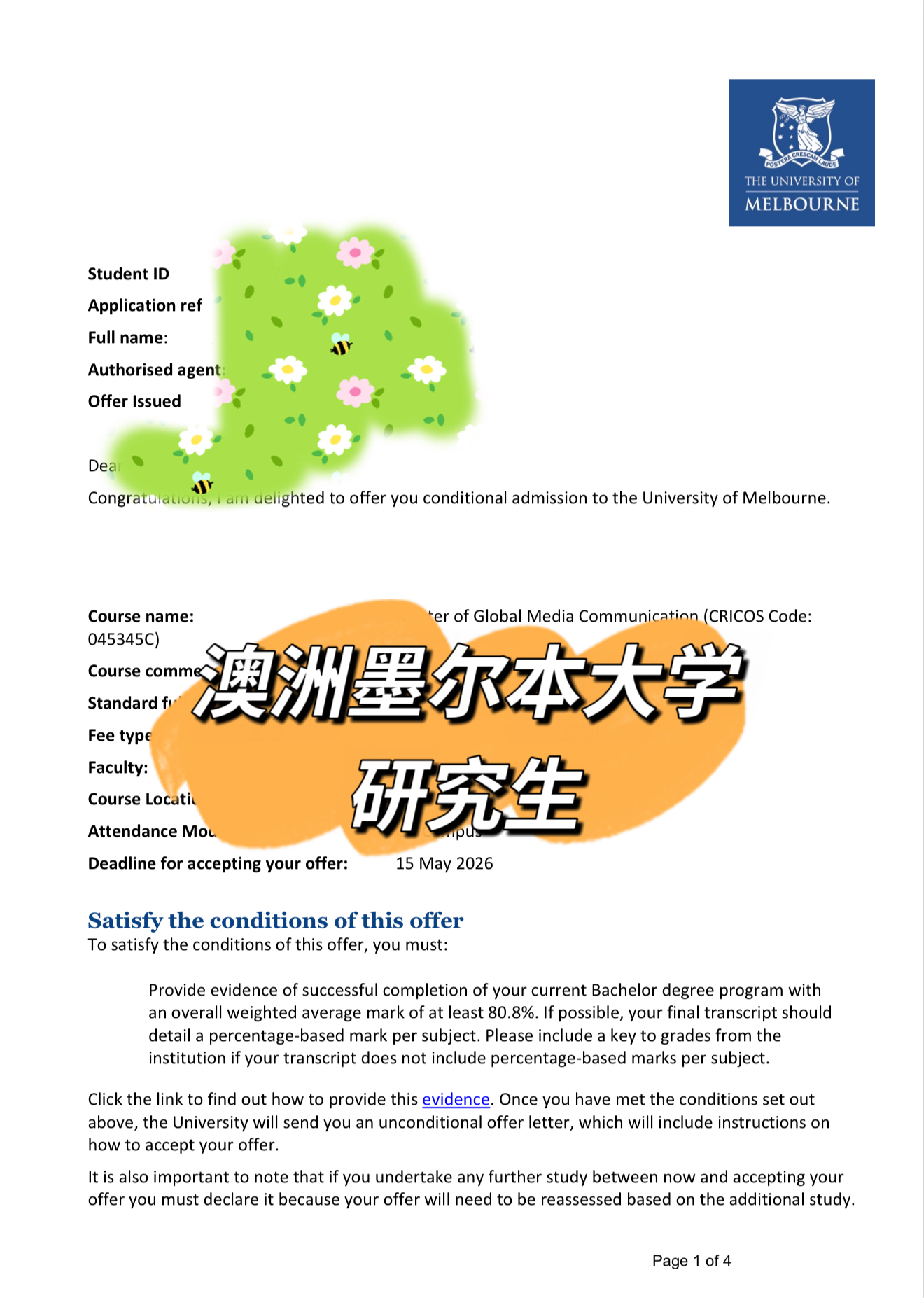 澳洲墨尔本大学全球媒体传播硕士条件录取书
