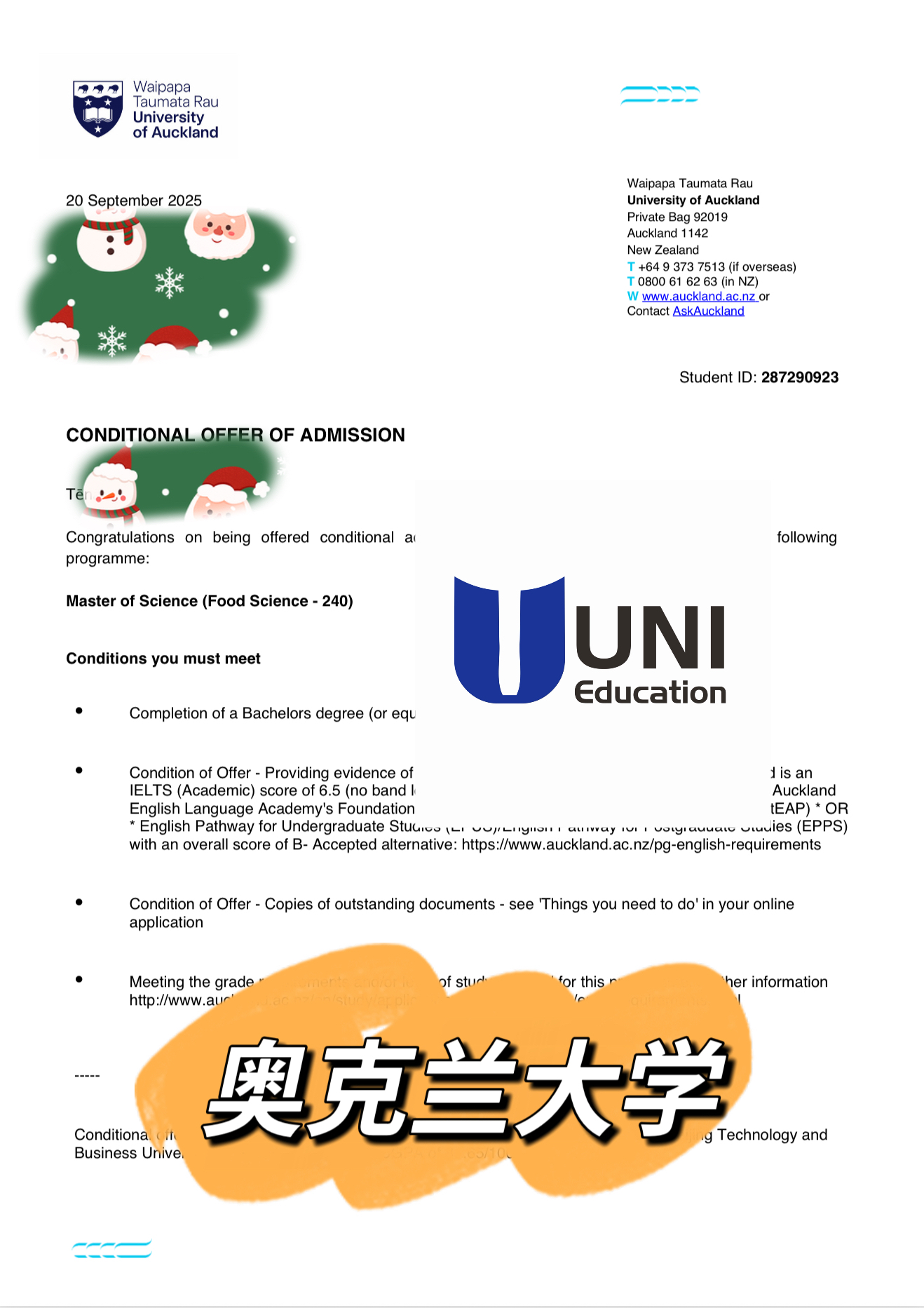奥克兰大学食品科学理学硕士录取书