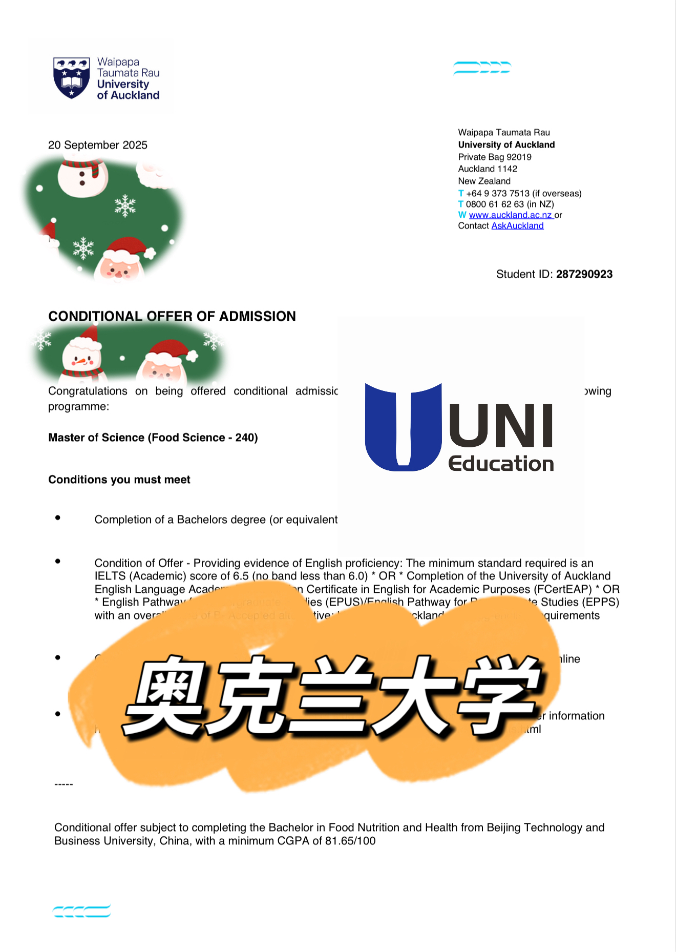 奥克兰大学食品科学理学硕士录取书