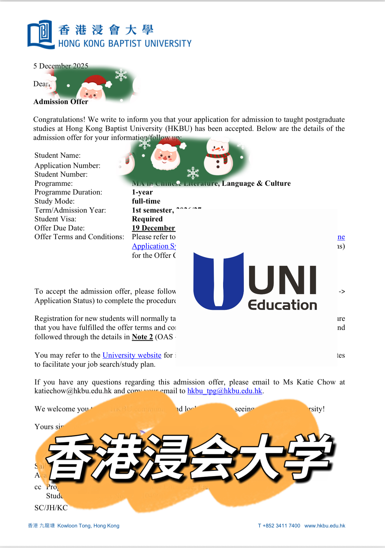 香港浸会大学中文文学语言与文化硕士录取书