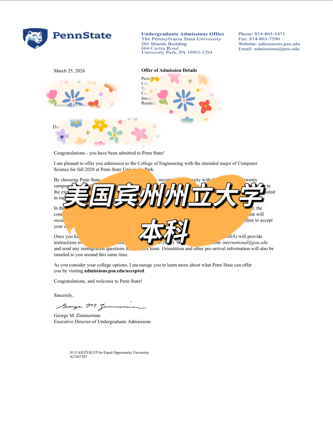 美国宾州州立大学本科录取书