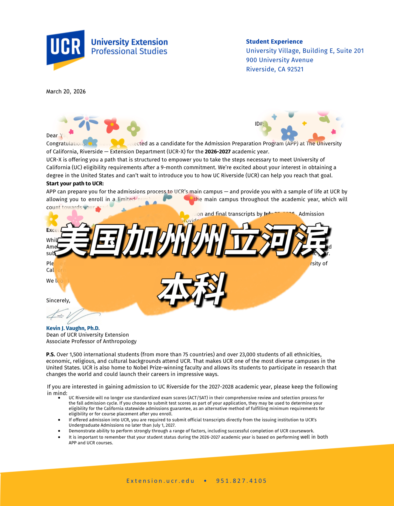 美国加州河滨本科录取书