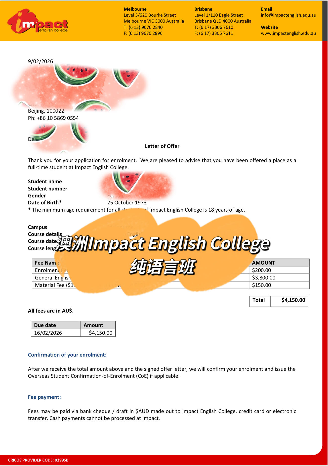 澳洲 Impact English College 语言班录取书