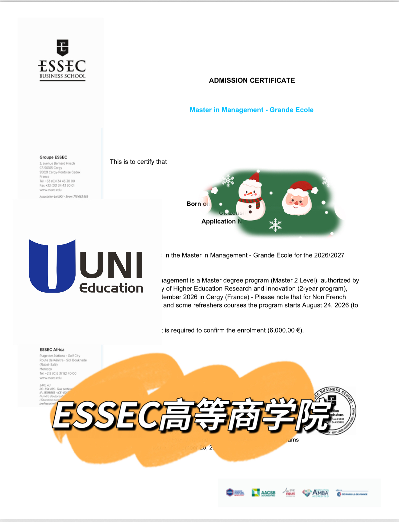 ESSEC 高等商学院管理学硕士录取书