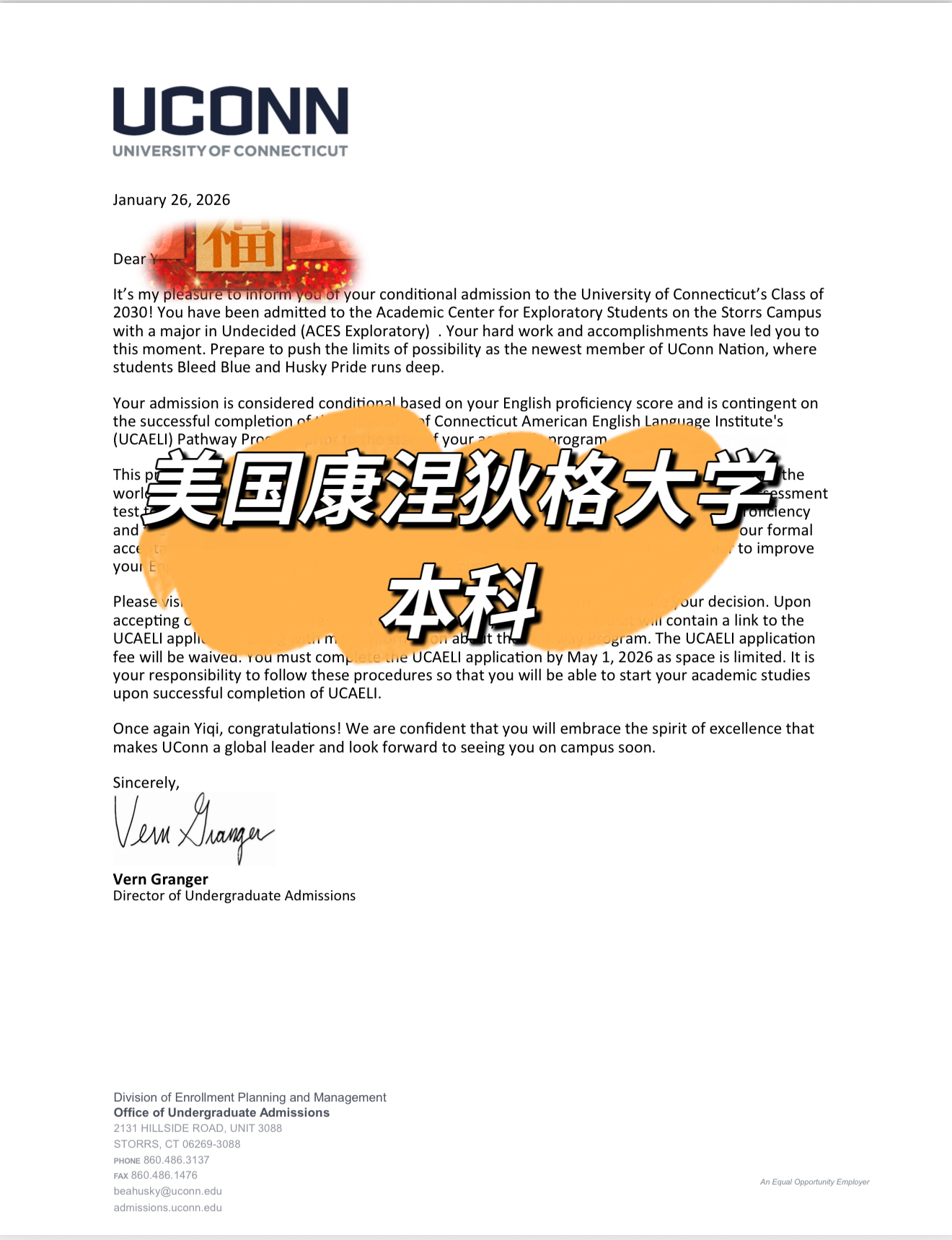 美国康涅狄格大学本科录取书