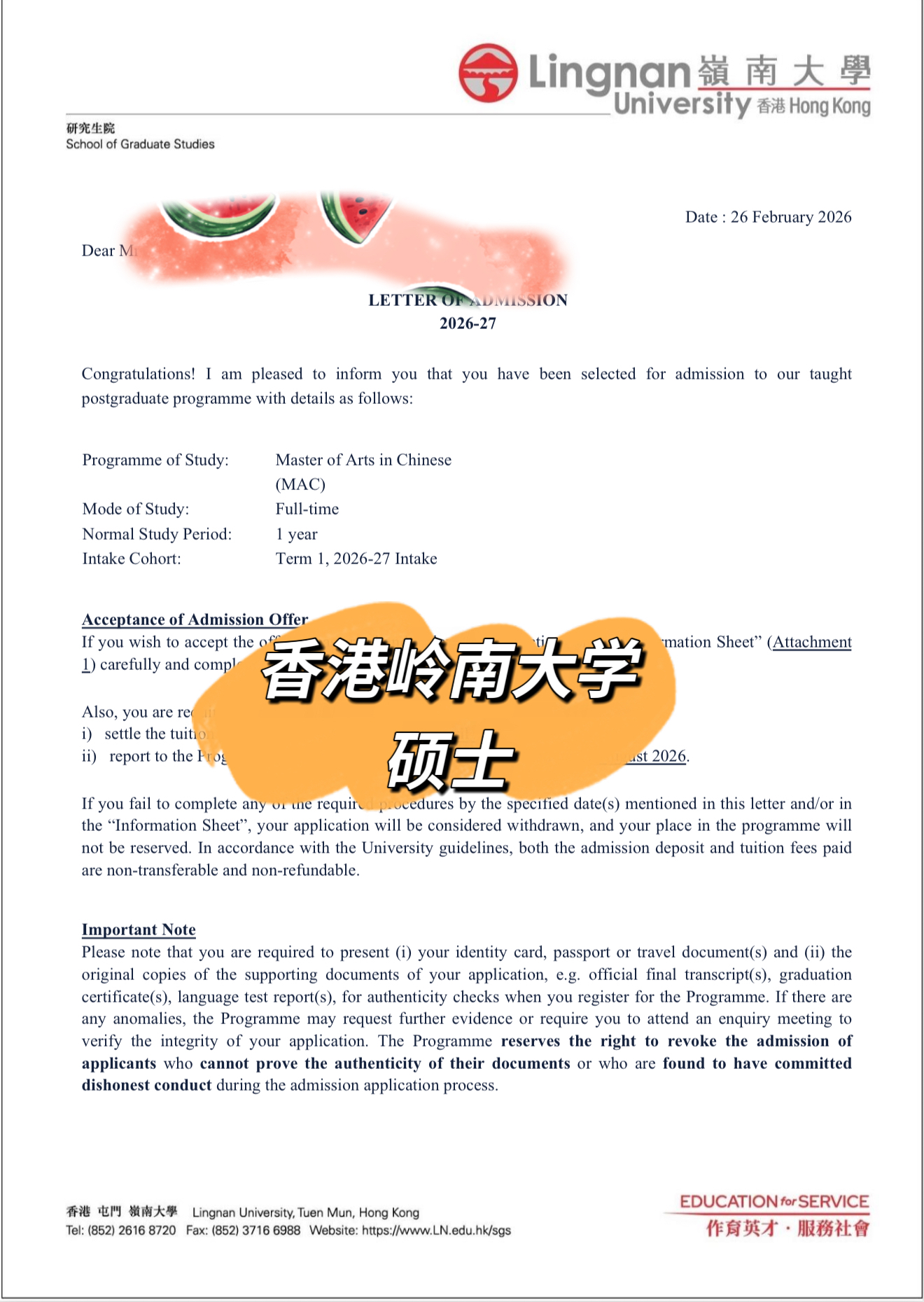 香港岭南大学中文文学硕士录取书