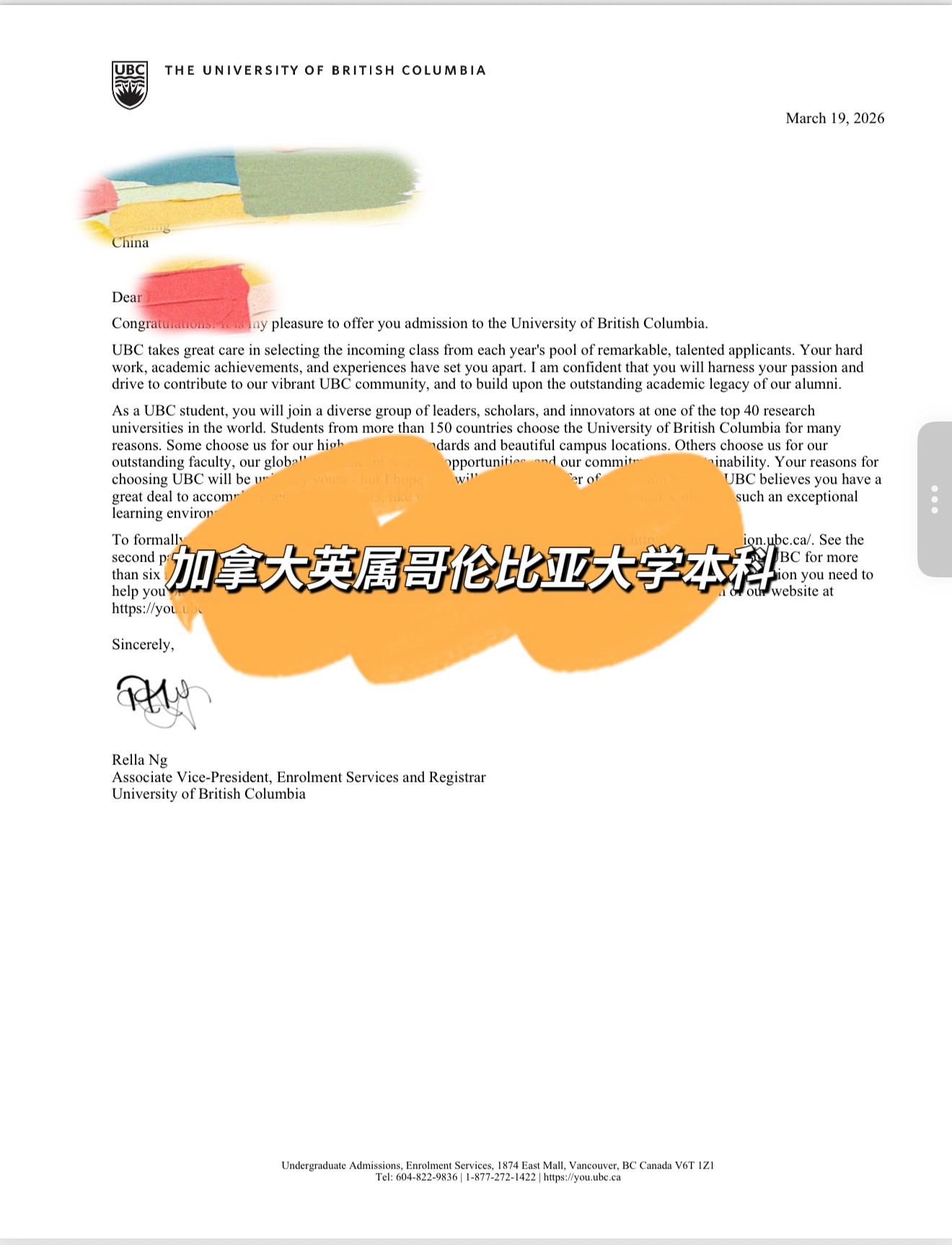 加拿大英属哥伦比亚大学本科录取书