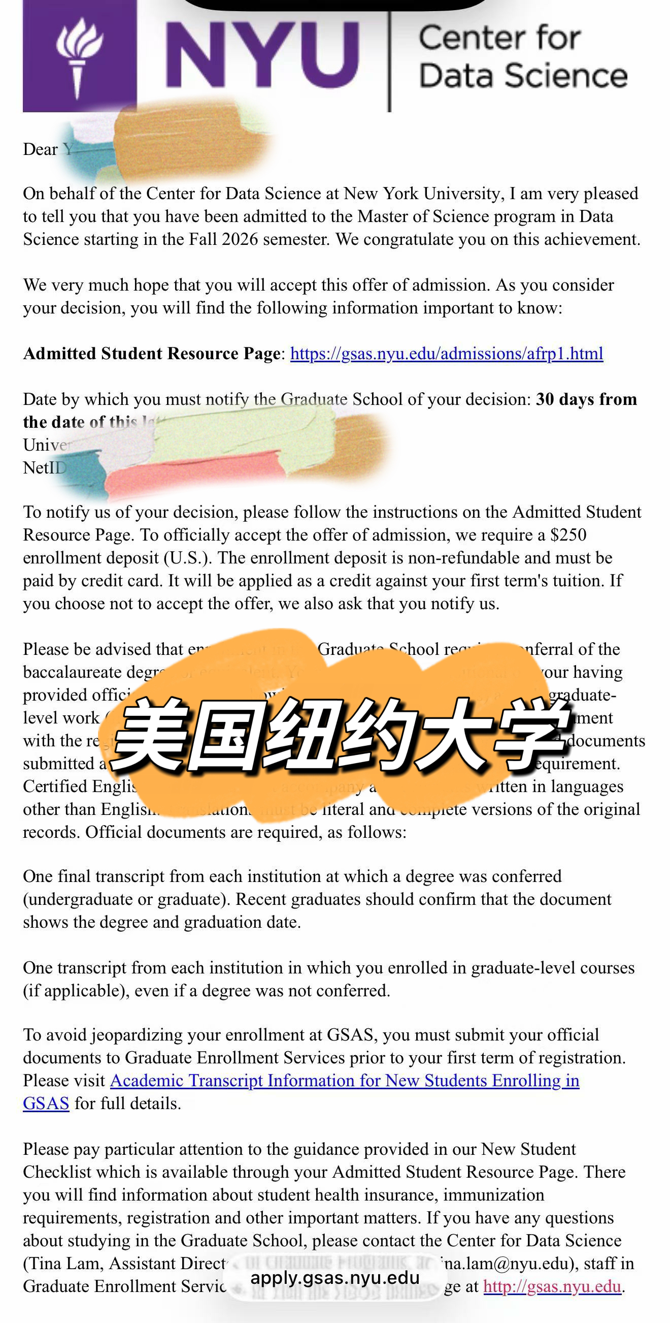 美国纽约大学数据科学硕士录取书