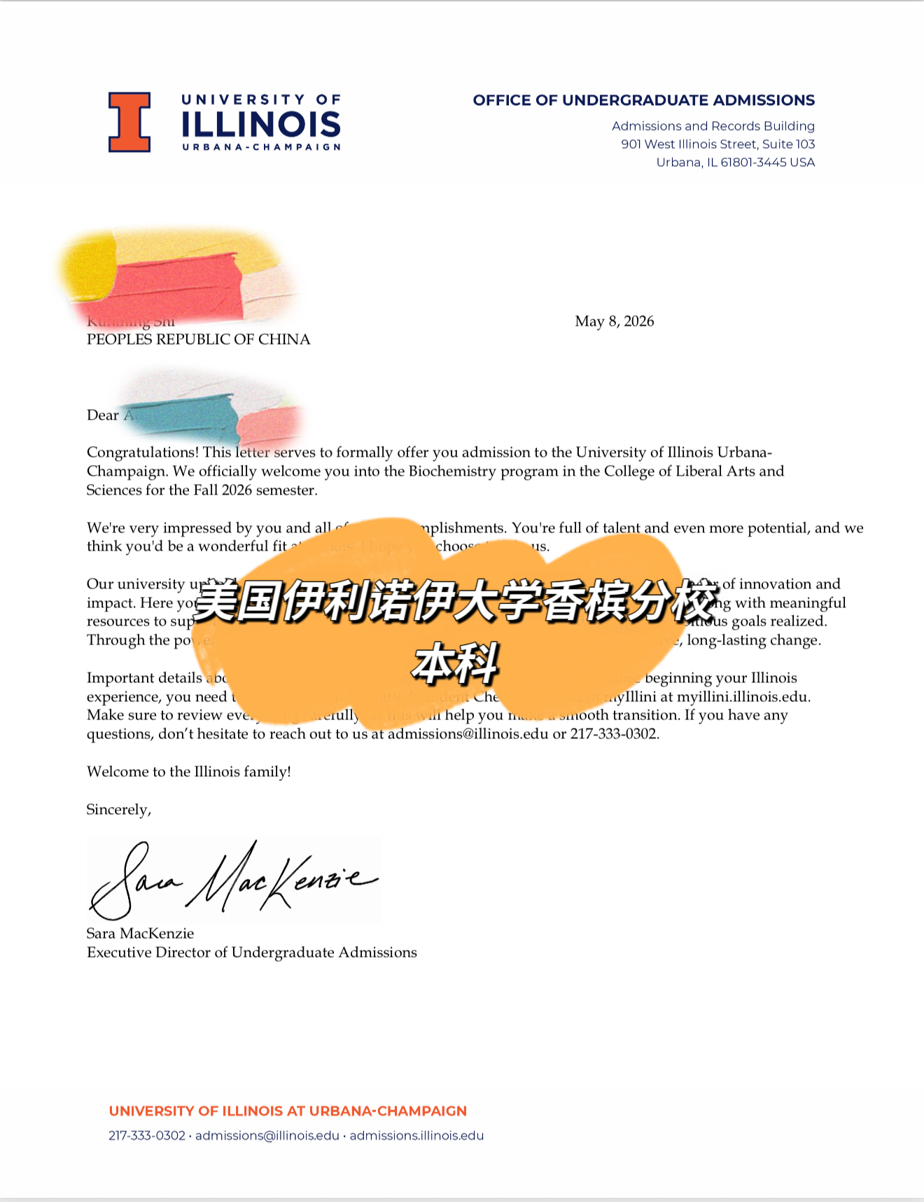 美国伊利诺伊大学香槟分校生物化学本科录取书