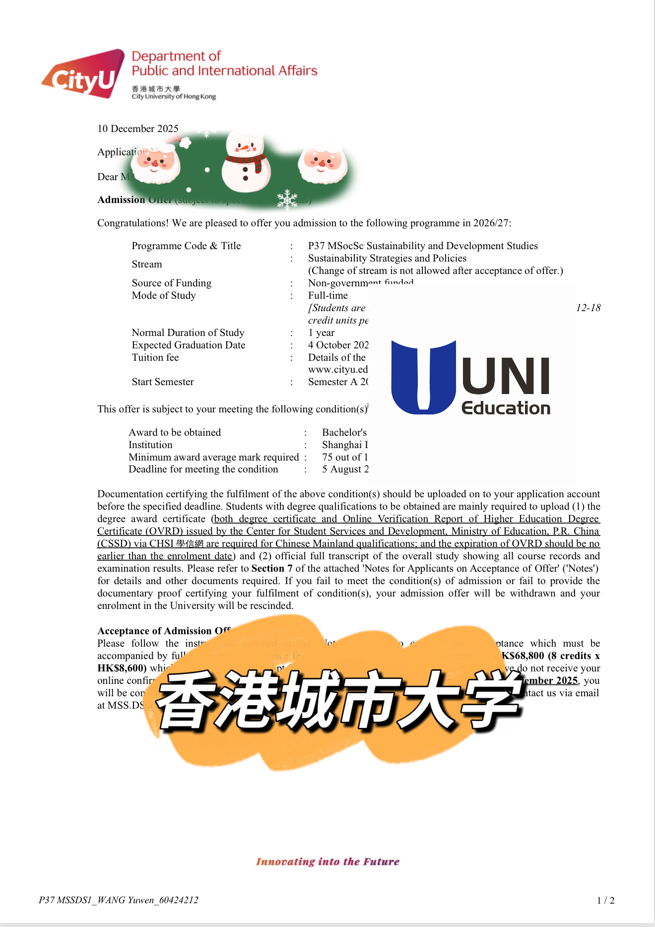 香港城市大学可持续发展研究硕士录取书