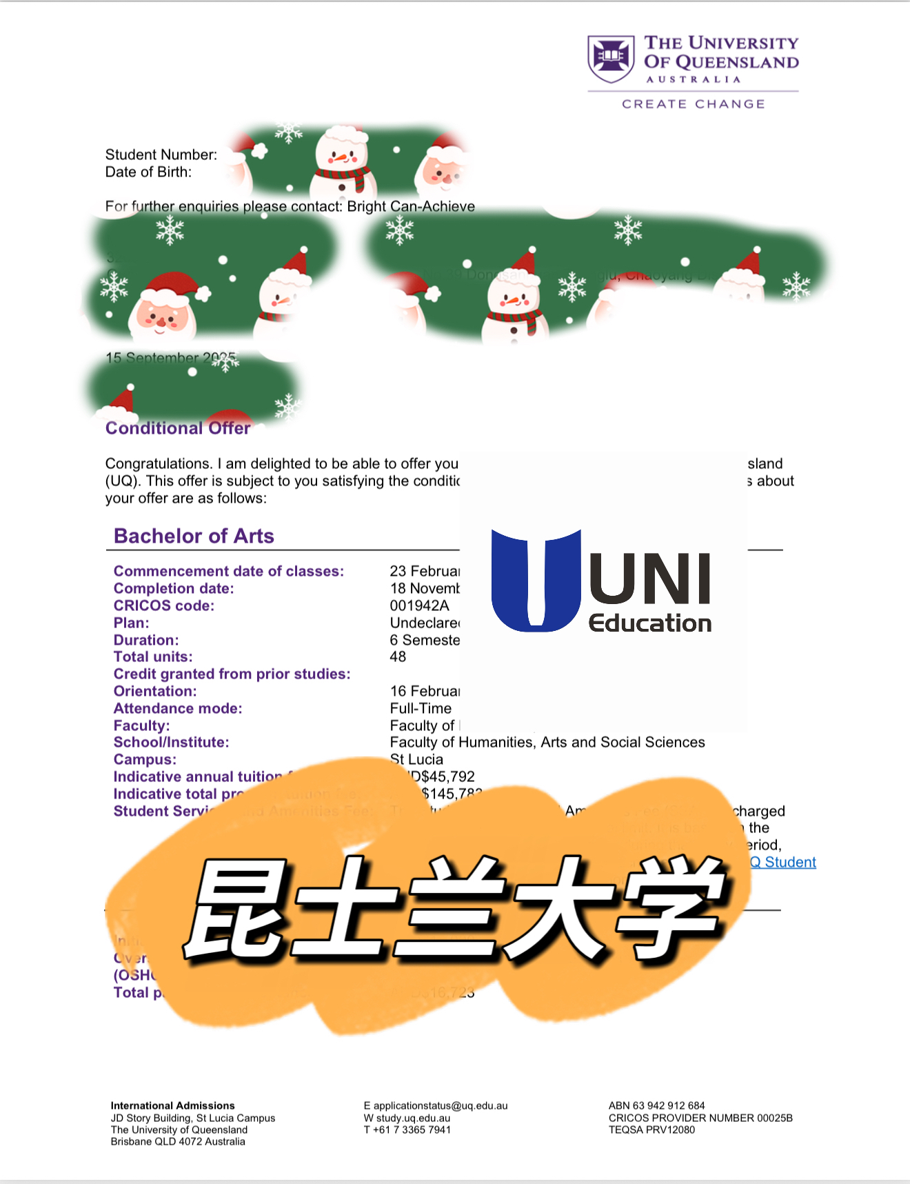 昆士兰大学文学学士录取书