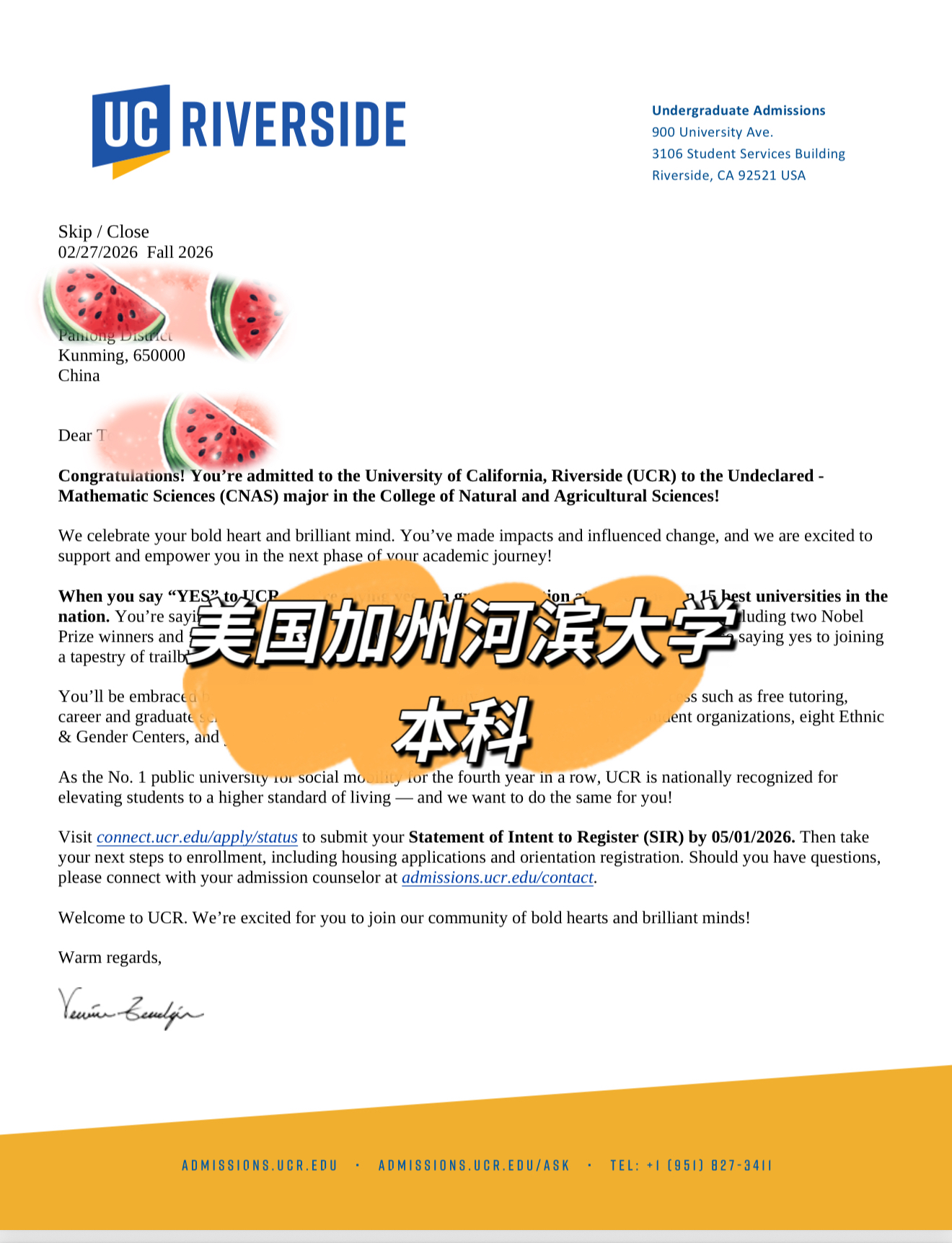 美国加州河滨大学本科录取书