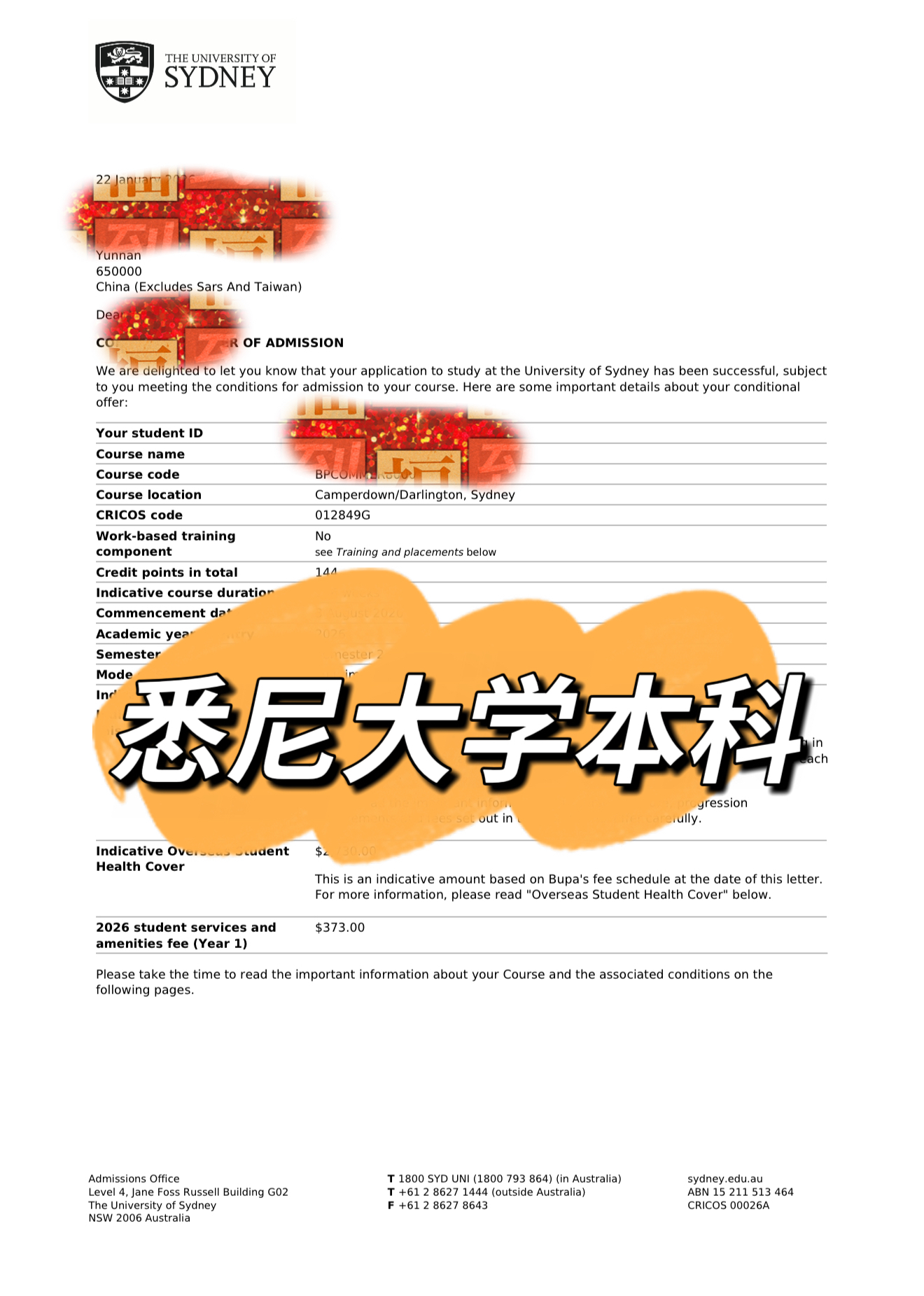 悉尼大学本科录取书