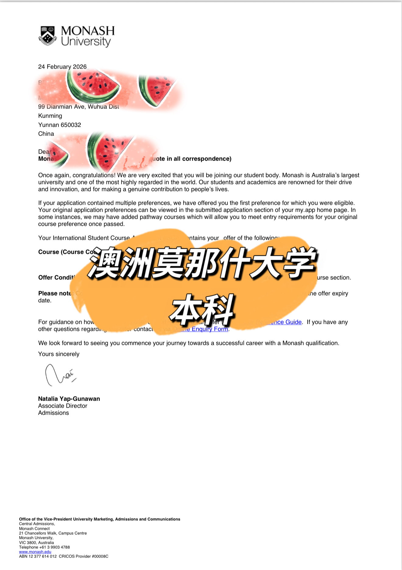 澳洲莫那什大学本科录取书