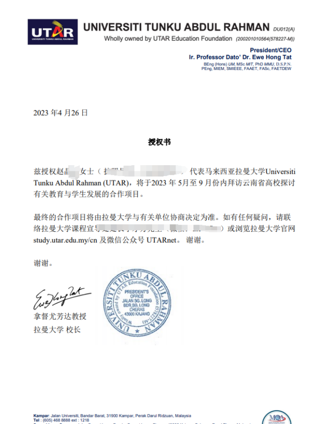 荣誉资质3.png